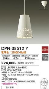 DPN-38512Y