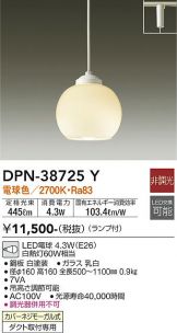 DPN-38725Y