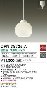 DPN-38726A