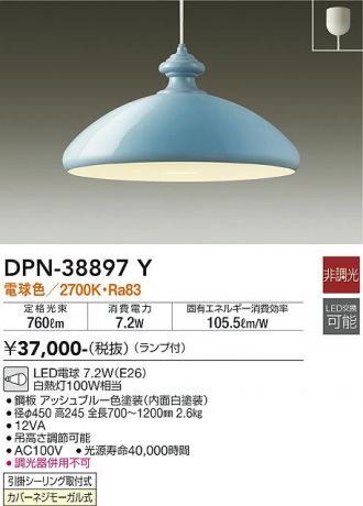 DPN-38897Y