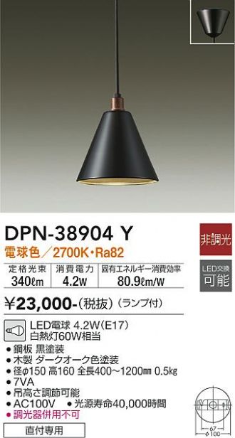 DPN-38904Y