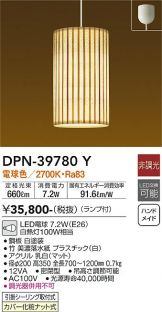 DPN-39780Y