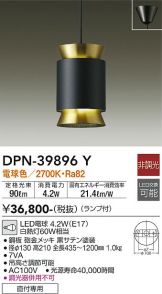 DPN-39896Y