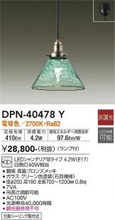 DPN-40478Y