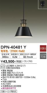 DPN-40481Y