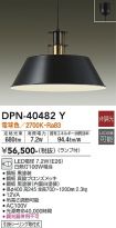 DPN-40482Y