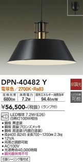 DPN-40482Y