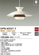 DPN-40521Y