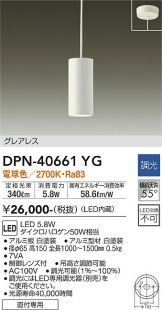 DPN-40661YG