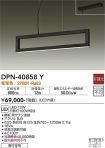 DPN-40858Y