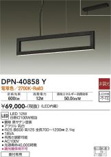 DPN-40858Y