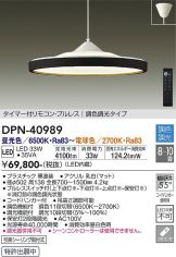 DPN-40989