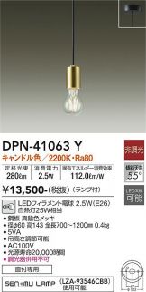 DPN-41063Y