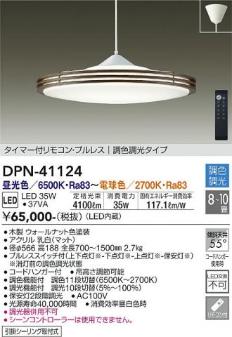 DPN-41124