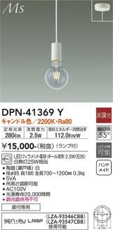 DPN-41369Y