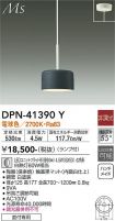 DPN-41390Y