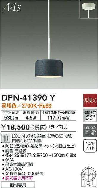 DPN-41390Y