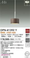 DPN-41392Y