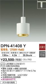 DPN-41408Y