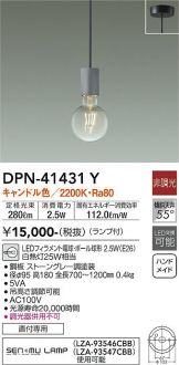 DPN-41431Y