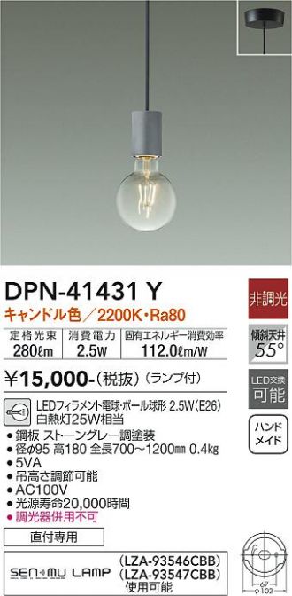 DPN-41431Y