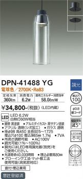 DPN-41488YG