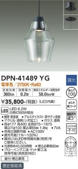 DPN-41489YG