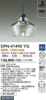 DPN-41490YG