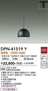 DPN-41519Y