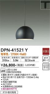 DPN-41521Y