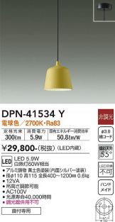 DPN-41534Y