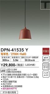 DPN-41535Y