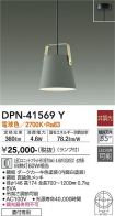 DPN-41569Y