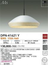 DPN-41621Y