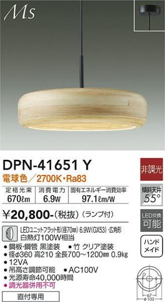 DPN-41651Y