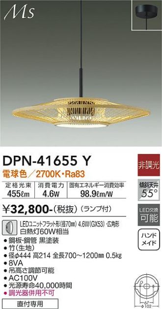 DPN-41655Y