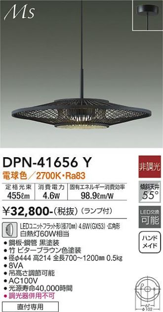 DPN-41656Y