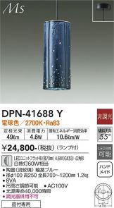 DPN-41688Y