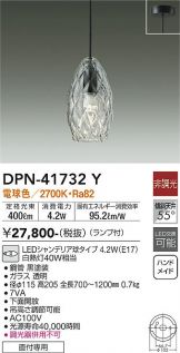 DPN-41732Y
