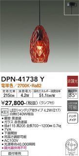 DPN-41738Y