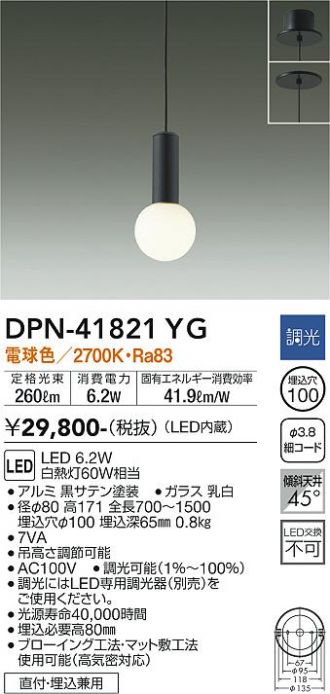 DPN-41821YG