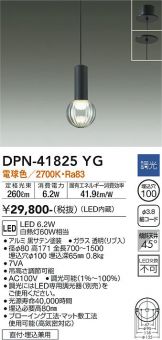 DPN-41825YG