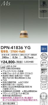 DPN-41836YG