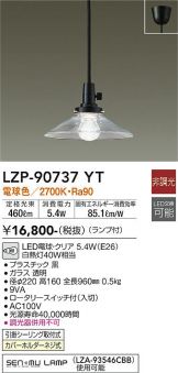 LZP-90737YT