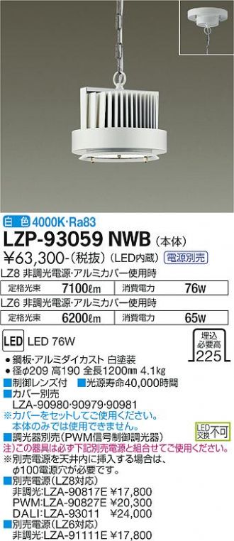 LZP-93059NWB