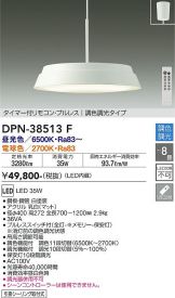 DPN-38513F