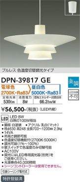 DPN-39817GE