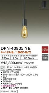 DPN-40805YE