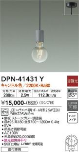 DPN-41431Y