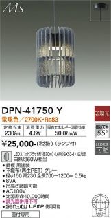 DPN-41750Y